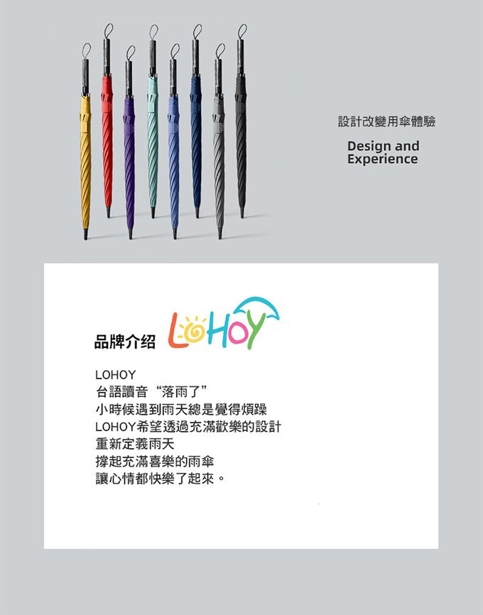 LOHOY - 兒童防戳圓角雨傘(兒童晴雨傘 圓角雨傘 防戳雨傘) (蒲英逐夢)