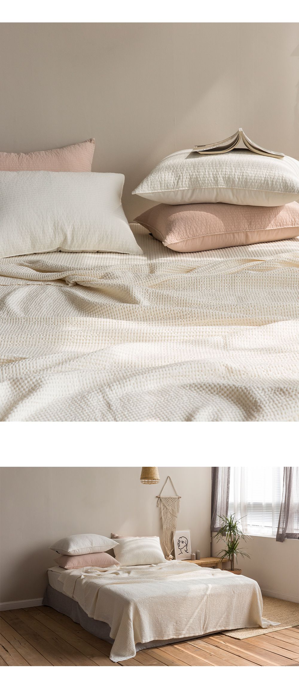 韓國 Maatila - 天絲莫代爾鬆餅被毯-優格