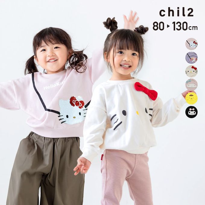 日本 Chil2 - 人氣角色裏毛長袖上衣-卡通人物美樂蒂-粉