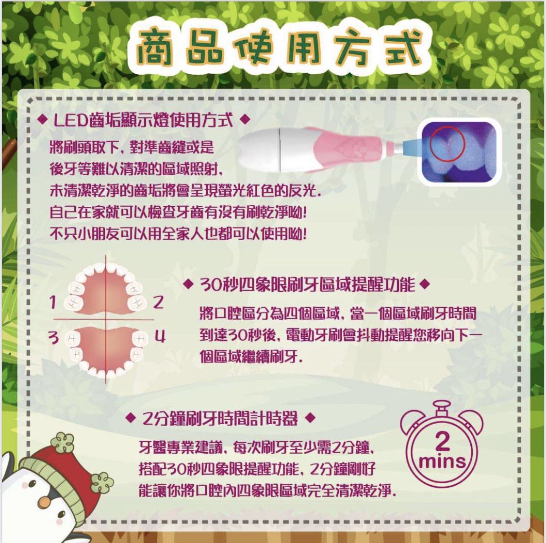 日本 Hamieru - 光能兒童音波震動牙刷-日本齒垢顯示技術-粉色-(含1號和2號刷頭各一)