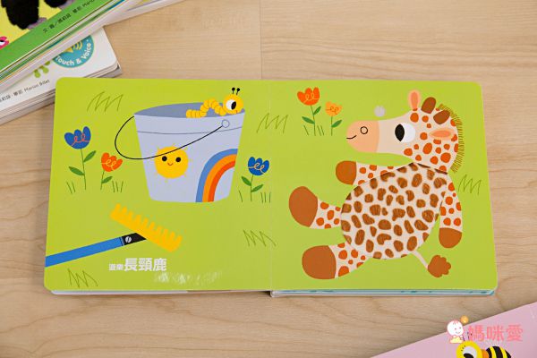 下殺57折起↘法國感統觸摸有聲書  0-3歲可摸可聽可看