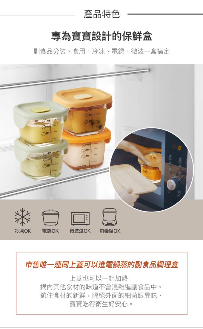 樂扣樂扣 - 增量版寶寶副食品保鮮盒+贈樂扣海綿刷兩入組-黃 (260ml)-兩入組