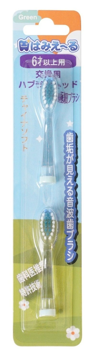 日本 Hamieru - 光能音波電動牙刷頭6歲以上(4號刷頭)-綠-2入