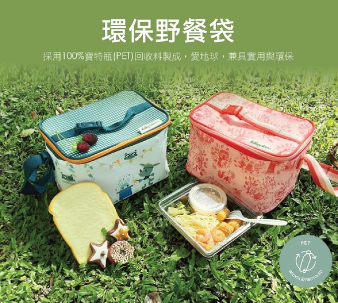 比利時Lilliputiens - 環保野餐袋-快樂莉娜
