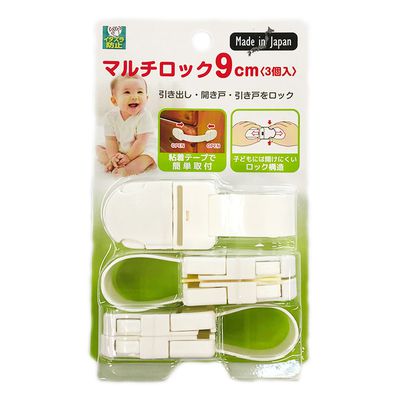 akachan honpo - 安全防護鎖扣 9cm-(3個組)-白色-日本製