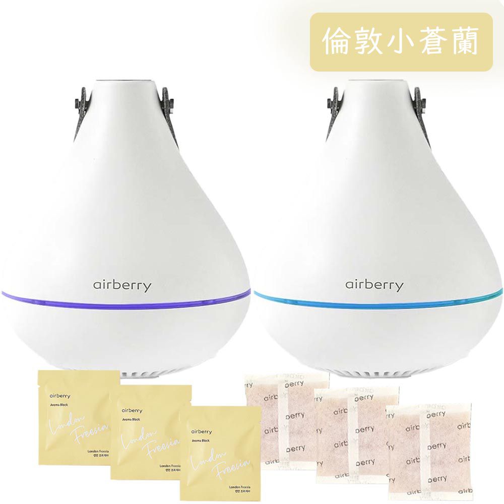韓國 airberry - 智能衣櫃管理雙機組-除濕/殺菌機X1(附除濕膠球1包3入)，香氛/空氣循環機X1(附倫敦小蒼蘭香氛片3個)