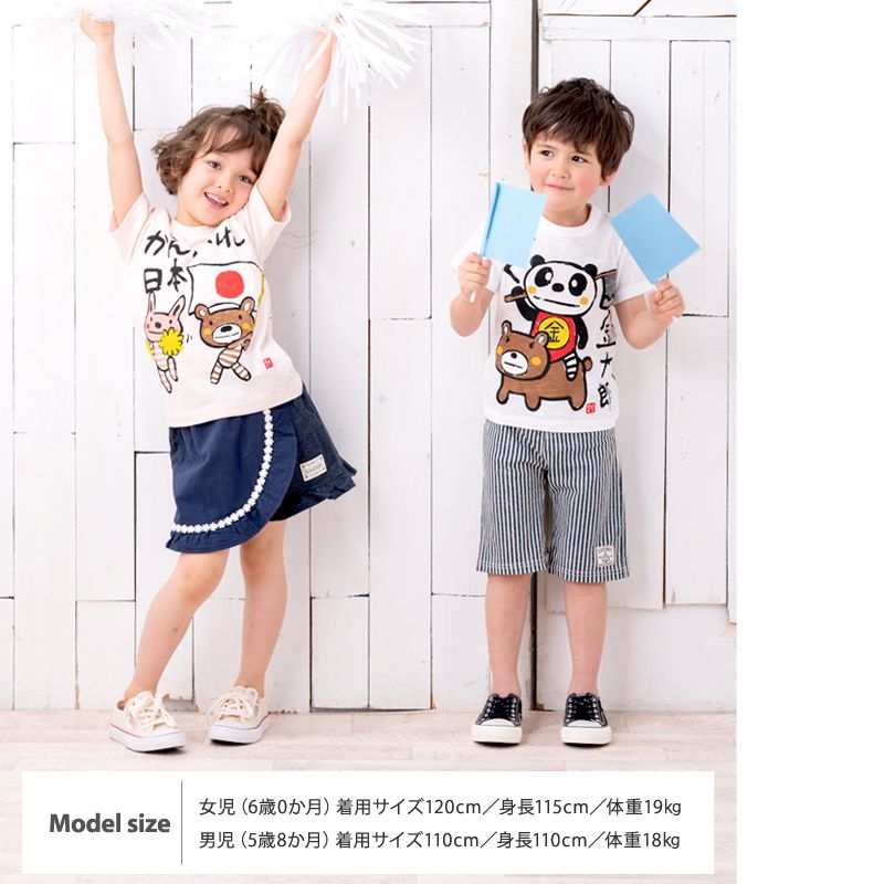 日本 ZOOLAND - 和風手繪印花純棉短T-F珍珠奶茶-淺粉