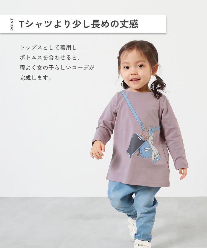 日本 devirock - 100%棉 甜美女孩長版長袖上衣-手機揹帶-蘋果綠