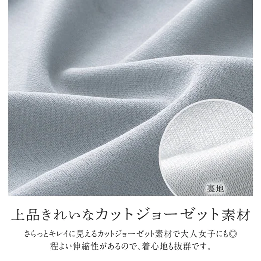 日本 BELLUNA - 後腰鬆緊美人魚長裙-萊姆綠