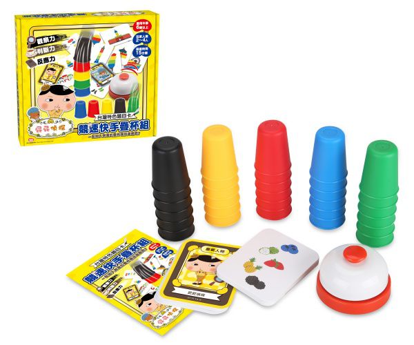 屁屁偵探 - 快手競速疊杯組