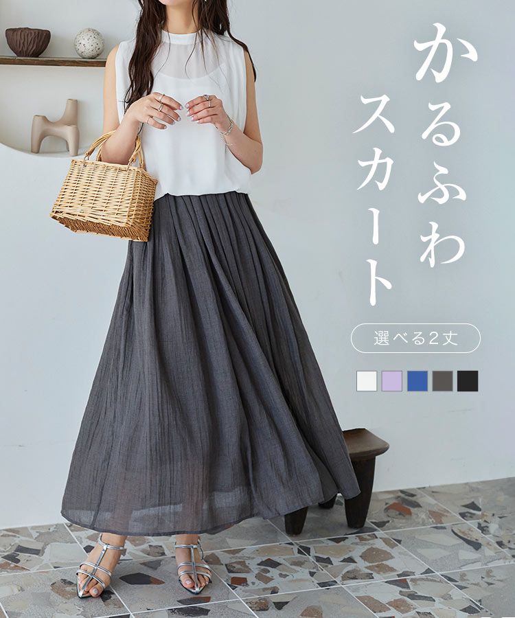 日本 Kobe Lettuce - 百搭透氣飄逸修身長裙-寶藍