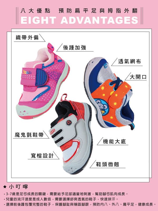 Dr. Apple - 機能童鞋_拉風急速賽車手中筒童靴-黑