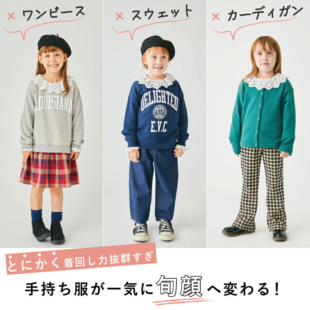 日本 evercloset - [時髦多層次]大蕾絲領長袖內搭上衣-白