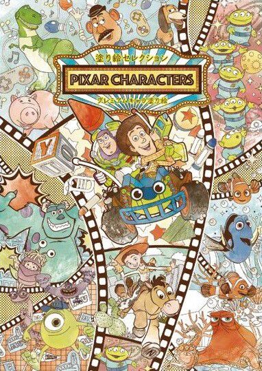 日本文具代購 - B5尺寸繪圖本-玩具總動員