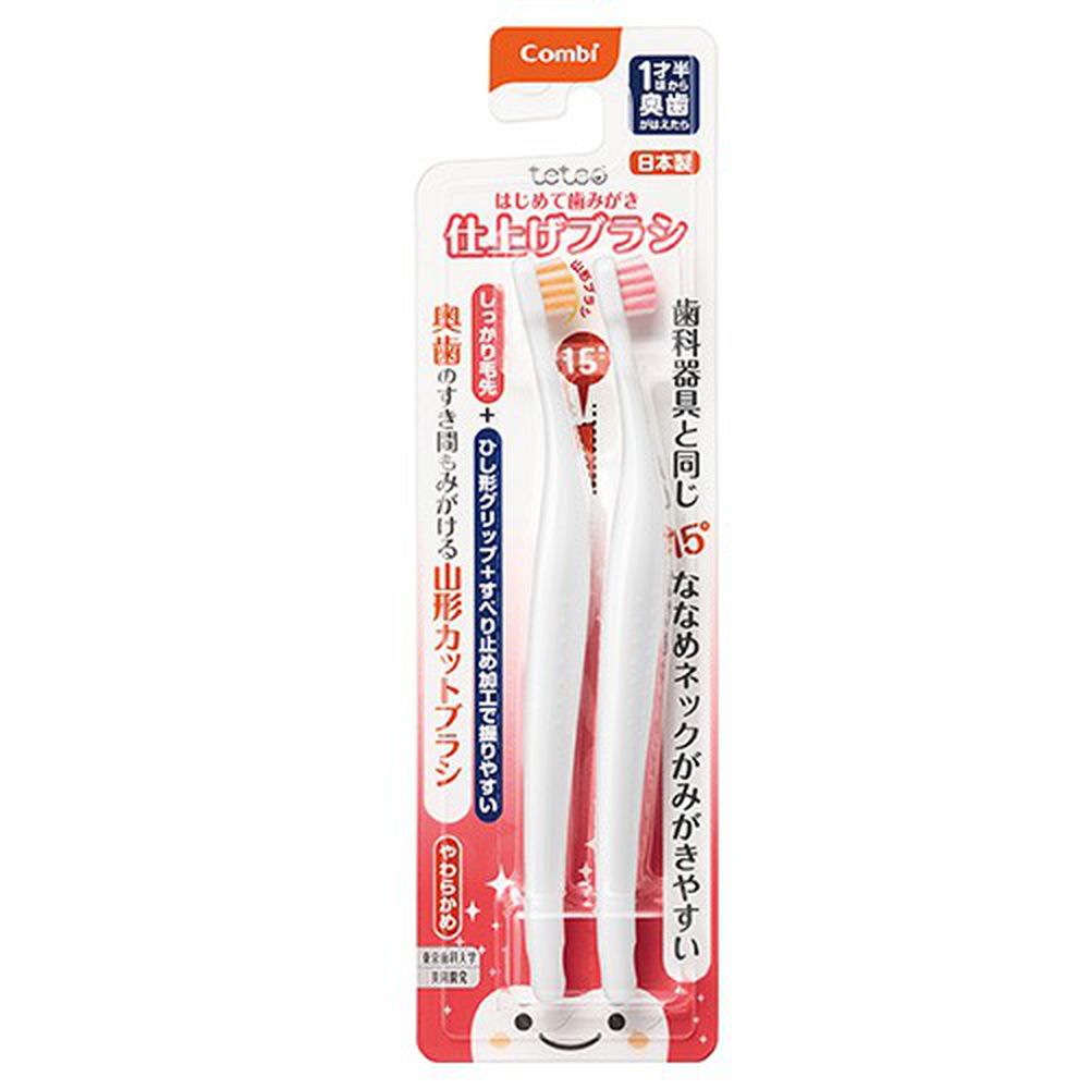 日本 Combi - teteo 幼兒乳齒牙刷-(父母清潔確認用) ((約1歲6個月)以上,長臼齒後適用)