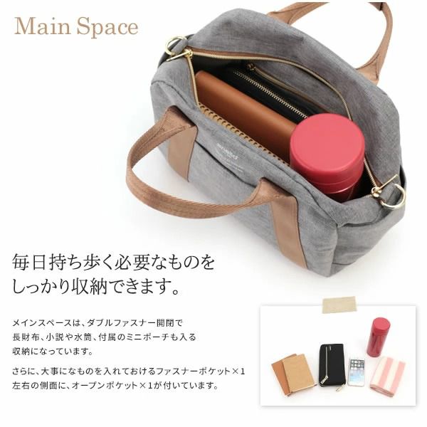 日本 Anello - 2way 10pocket 斜跨波士頓包-丹寧 (26cm×19cm×12cm)