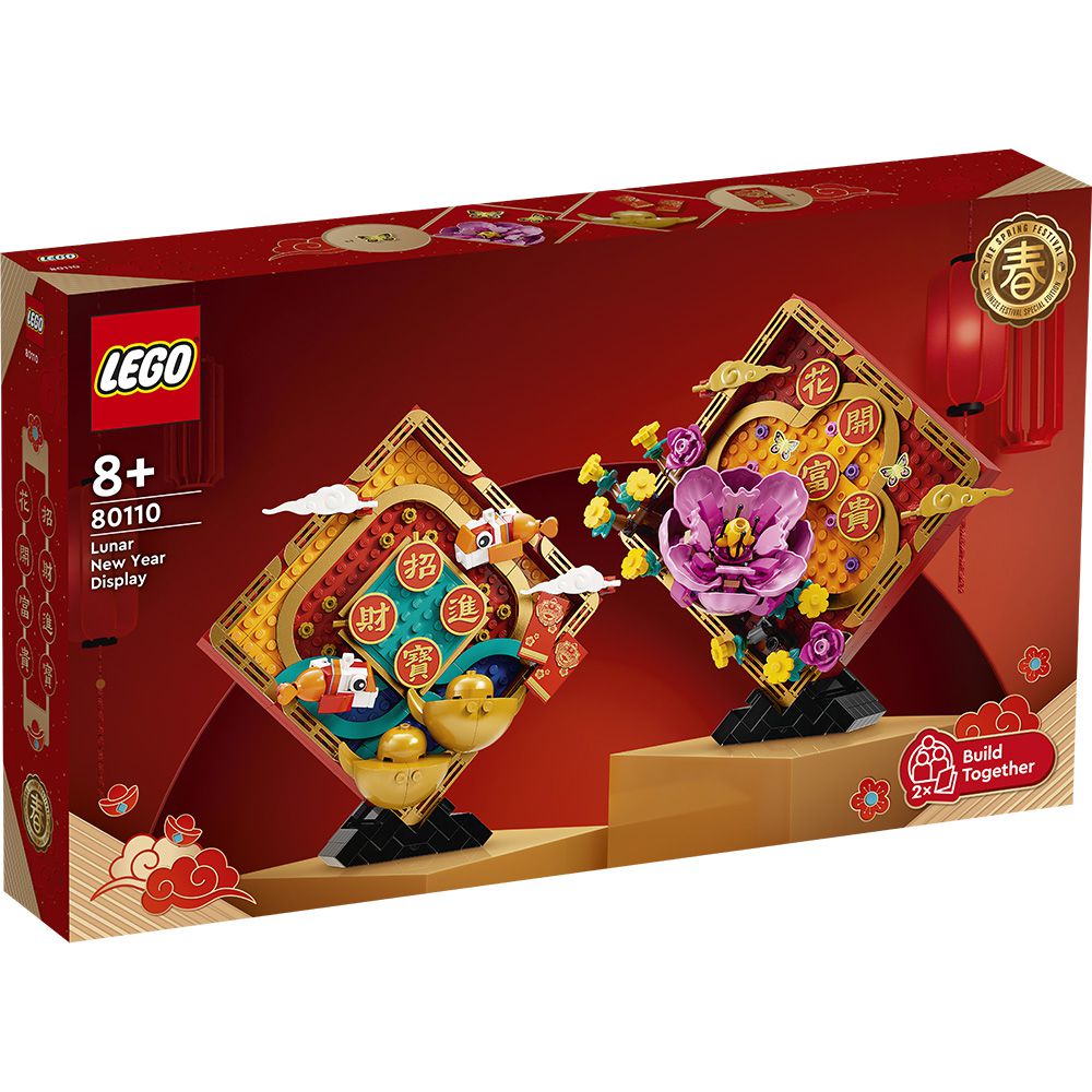 樂高積木 LEGO《 LT80110 》Chinese Festivals 亞洲限定版 - 新春賀年擺飾