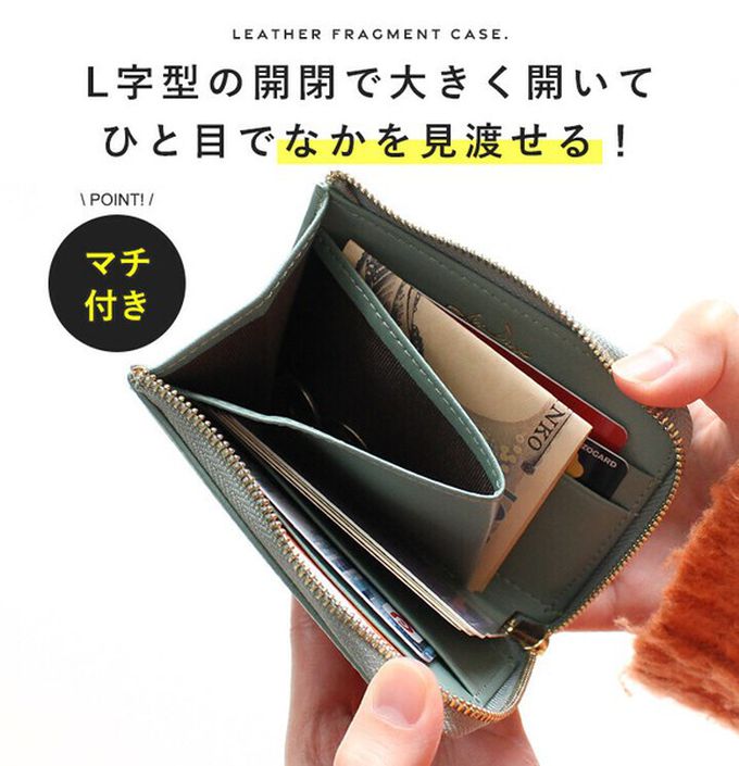 日本 LIZDAYS - 牛皮輕薄短夾/錢包-淺灰杏 (9x11x2.5cm)