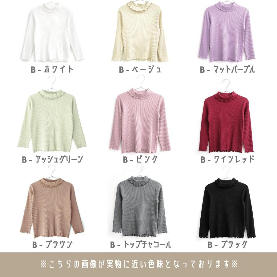 日本 evercloset - 純棉木耳領羅紋長袖上衣-A圓領-丁香紫