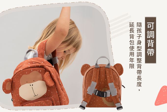 比利時 Trixie - 動物造型背包-純真狗狗