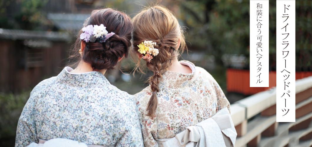 新登場♡日本Lattice手機殼Ｘ髮飾特輯