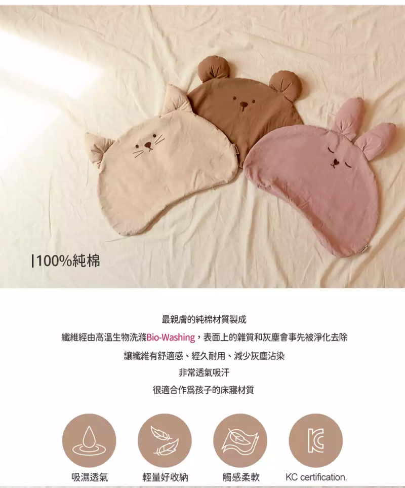 韓國 Hello HiZoo - 手工製動物造型純棉柔感兒童枕套-Hi Bear-深可可 (50x30cm)