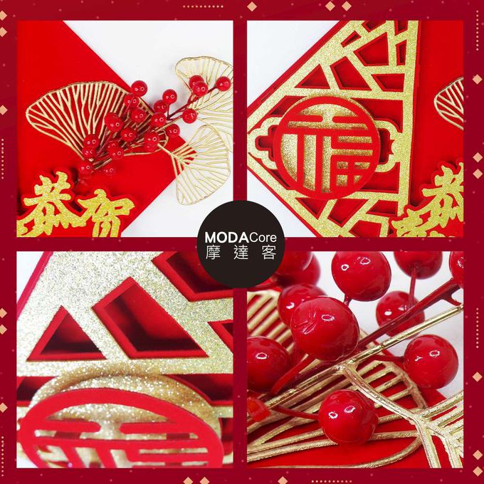 MODACore 摩達客 - ◉春節開運招財◉恭賀新禧菱形插花門貼春聯壁貼/自行DIY組裝
