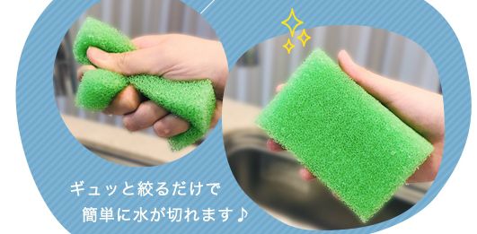 日本 SUN SEVEN - 日本製 超強起泡力持久耐用菜瓜布-定番款-花色隨機-四入組