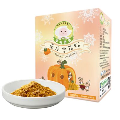 Naturmi幸福米寶 - 蔬果雪花粉( (4個月以上))-南瓜-50g/盒(每包2.5g)，20包入/盒