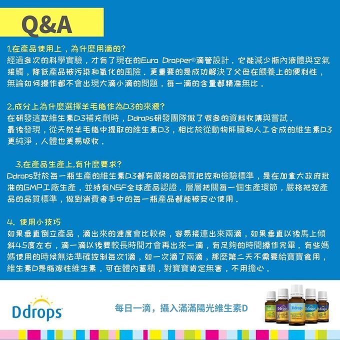 ddrops - Ddrops 維他命D3滴液-600IU (2入)