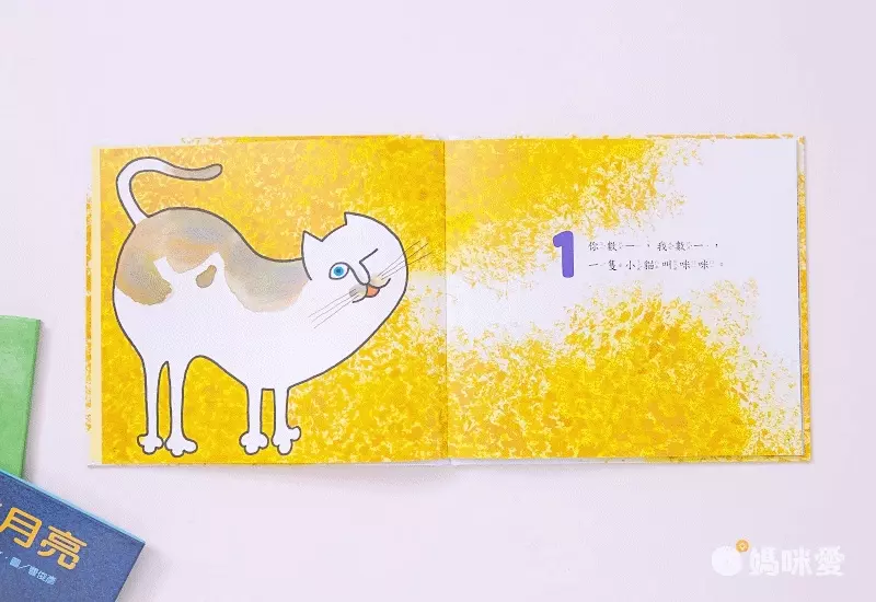 幼幼數學圖畫書（一套3本）