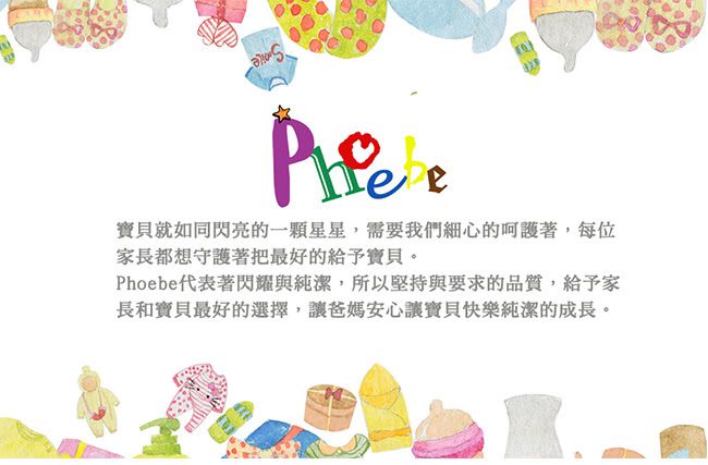 Phoebe - 兒童遊戲溜滑梯-長頸鹿款(附籃球框及籃球)