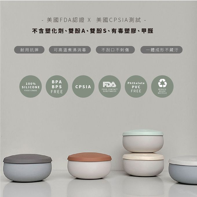 Besovida - 【超人氣商品】胖胖全矽膠環保碗1200ml-栗子棕