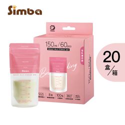 Simba 小獅王辛巴 - 母乳儲存袋150ml-60入X20盒