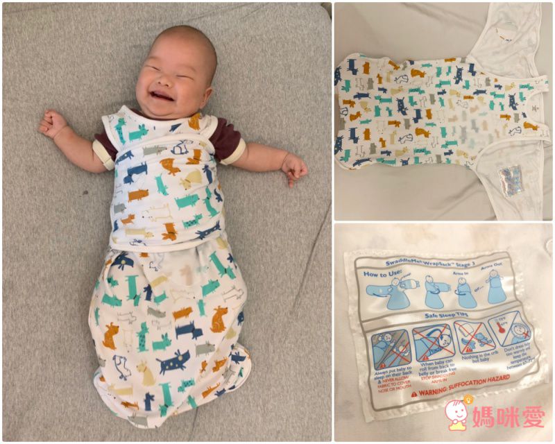 美國 Summer Infant 懶人包巾 ❤ 獨家優惠兩件95折再送奶嘴鏈