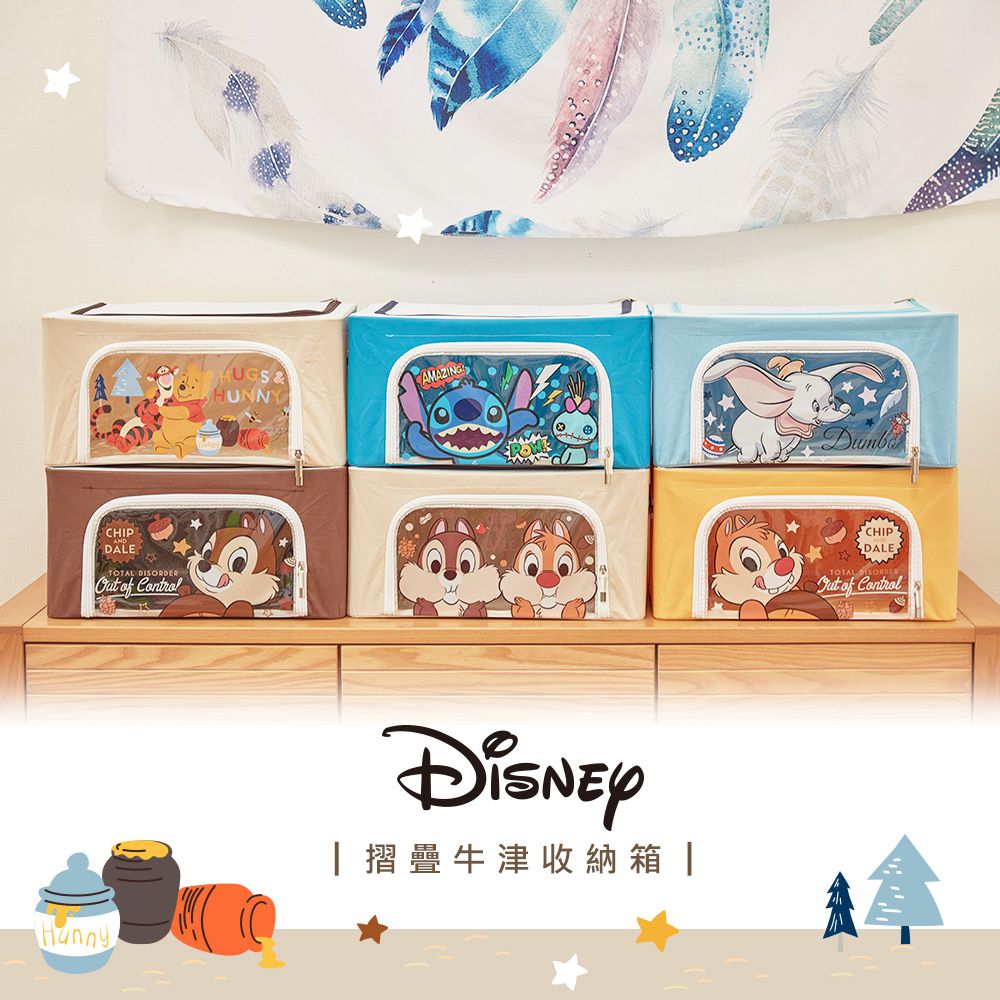 迪士尼 Disney 米-維尼跳跳虎 22L牛津布收納箱 置物櫃 摺疊箱 衣物收納箱