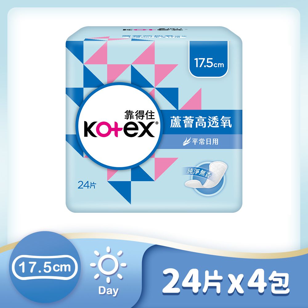 Kotex  靠得住 - 蘆薈高透氧護墊(無香)17.5cm 24片X4包X6組/箱