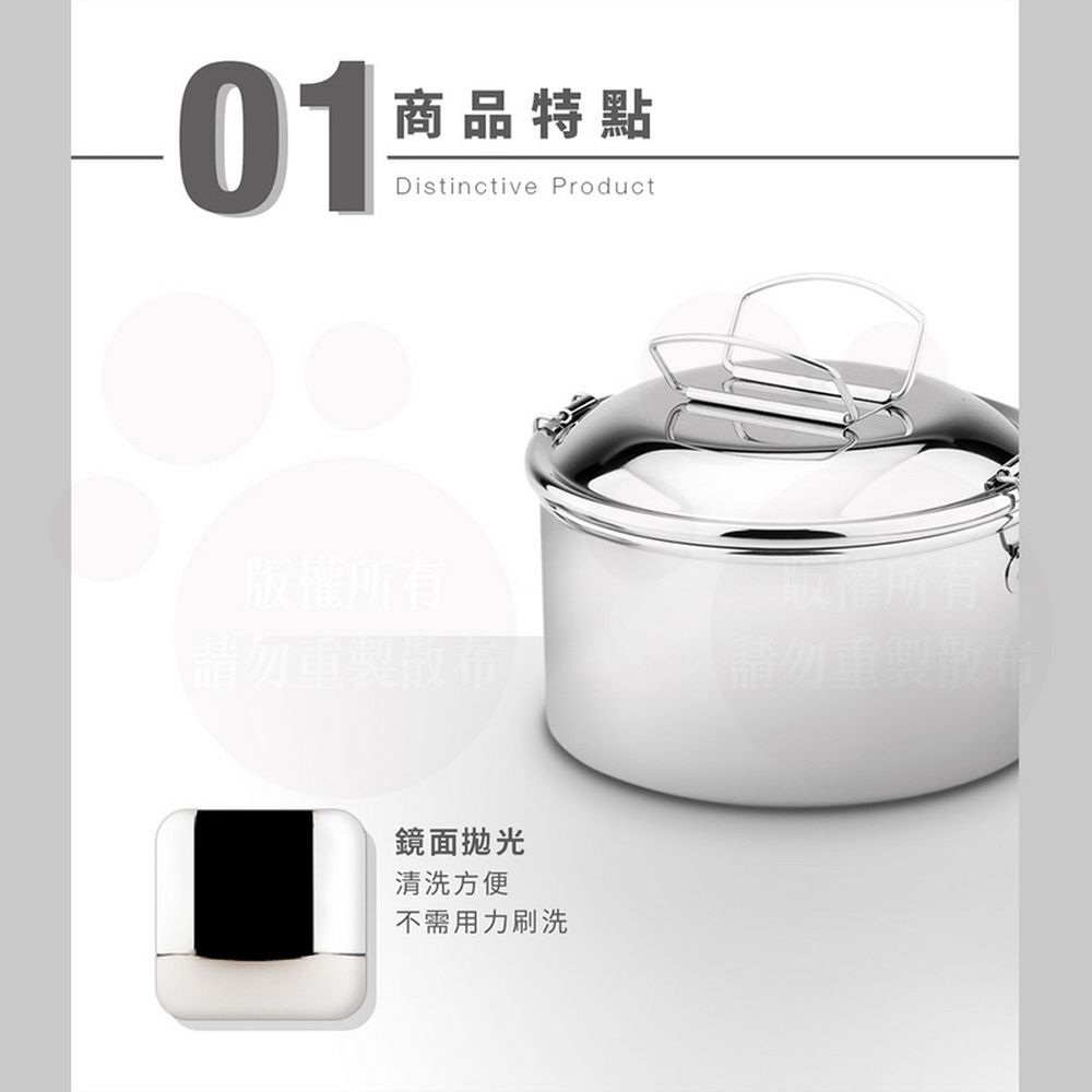 304不銹鋼提耳式圓型雙層便當盒 8S14II (14CM)-900CC