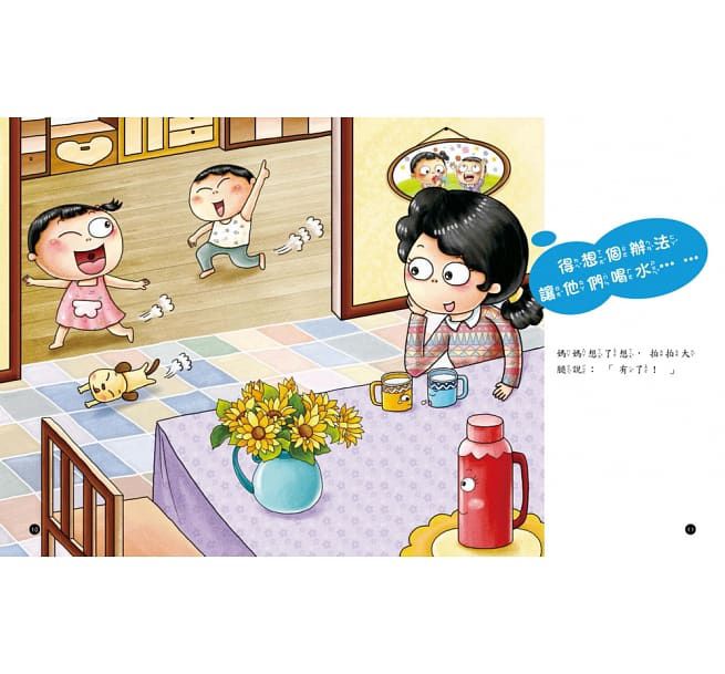 双美生活文創 - 我是健康好寶寶系列繪本3入(多喝水+運動+不挑食)