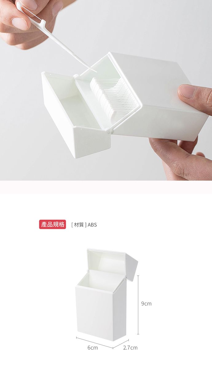 日本霜山 - 隨身便攜式菸盒造型小物收納盒-3入