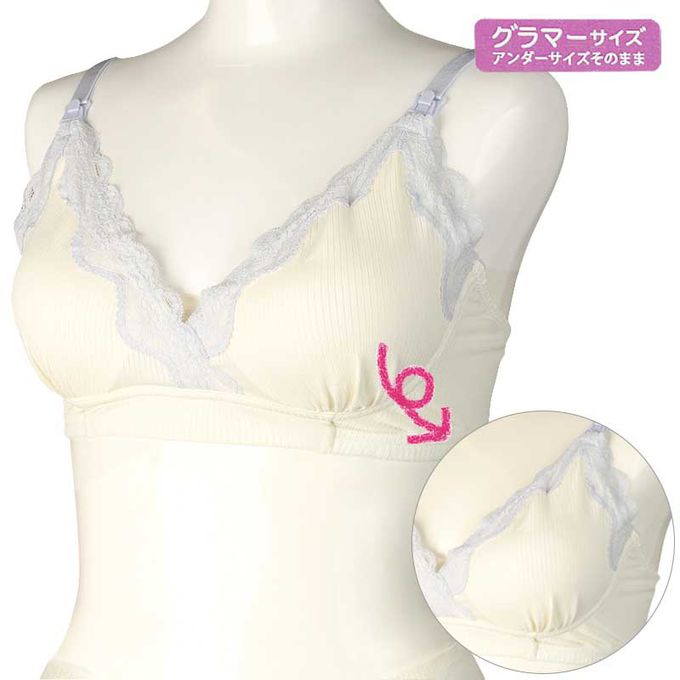 akachan honpo - 自然服貼胸罩 豐滿型-羅紋-米白色