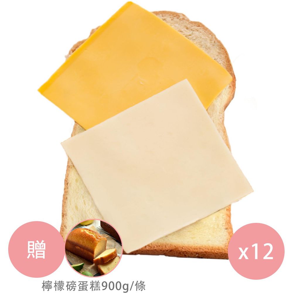 媽咪愛特惠組-原味爆漿乳酪三明治12入-贈檸檬磅蛋糕900g/條