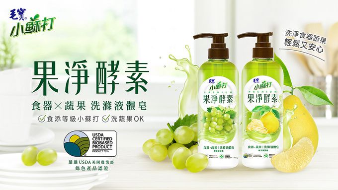 【毛寶】果淨酵素食器蔬果洗滌液體皂700g-柚子果茶