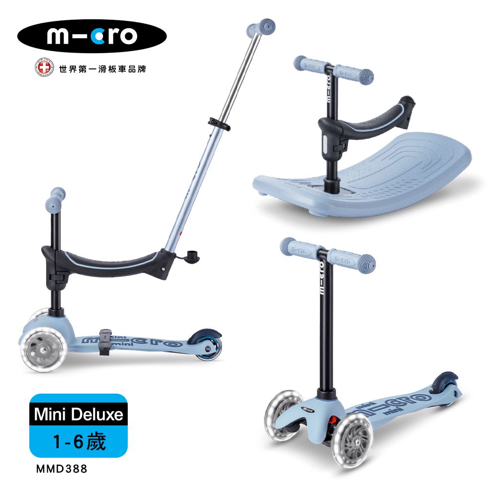 MINI DELUXE ROCK&GO LED 6 合 1 成長型搖擺滑板車 (適合 1-6 歲) - 藍色 (MMD388) | 兒童滑步車 搖搖車