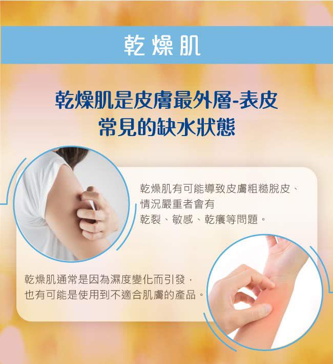 Aveeno 艾惟諾 - 燕麥益敏修護保濕霜-200ml