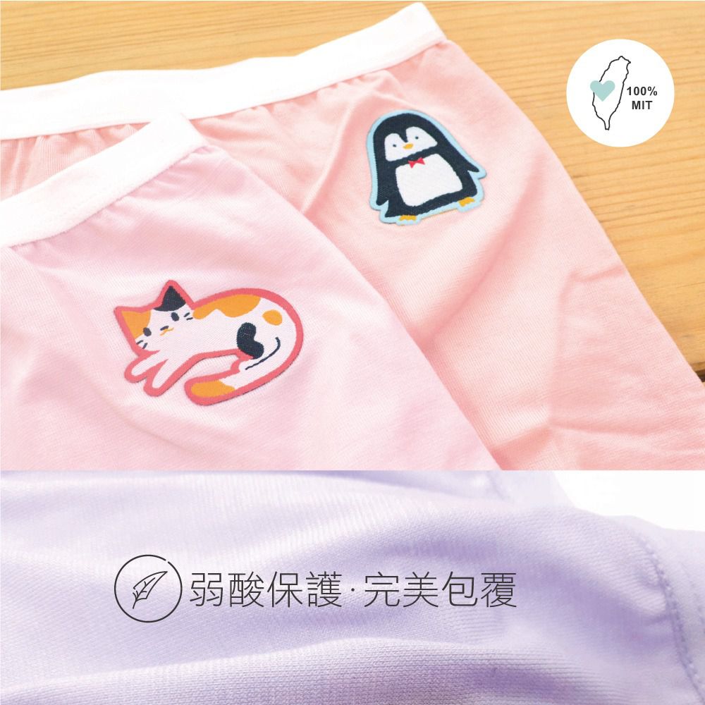 貝柔 Peilou - 天絲棉舒膚平衡童女四角褲-貼布繡-3件組-小貓*1+企鵝*2-粉+橘