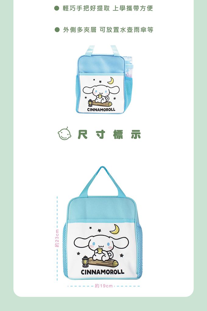 敦景 DungJin - CNB休閒風 便當袋