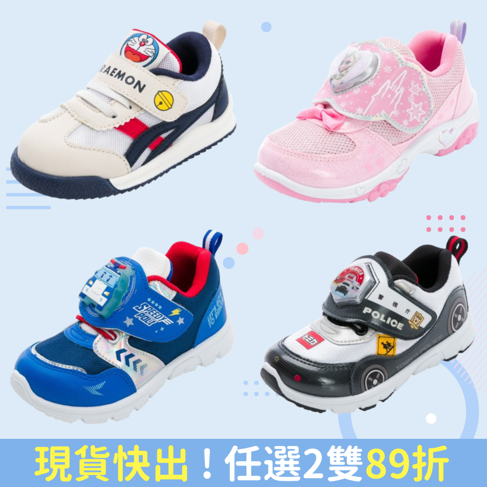 【新春步步高】正版卡通運動鞋★單件免運★2件89折，新年走春＋開學新鞋一次備齊！