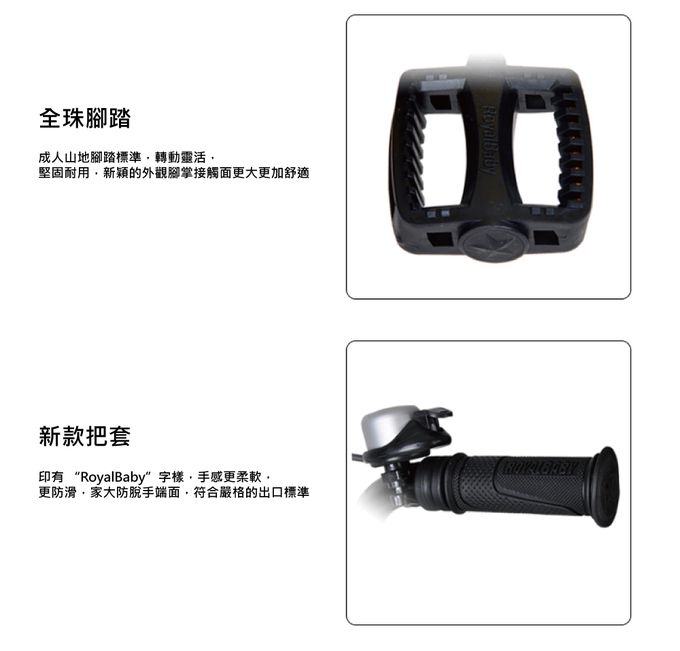 Royalbaby - 12吋小飛熊兒童腳踏車(送打氣筒)-黃色