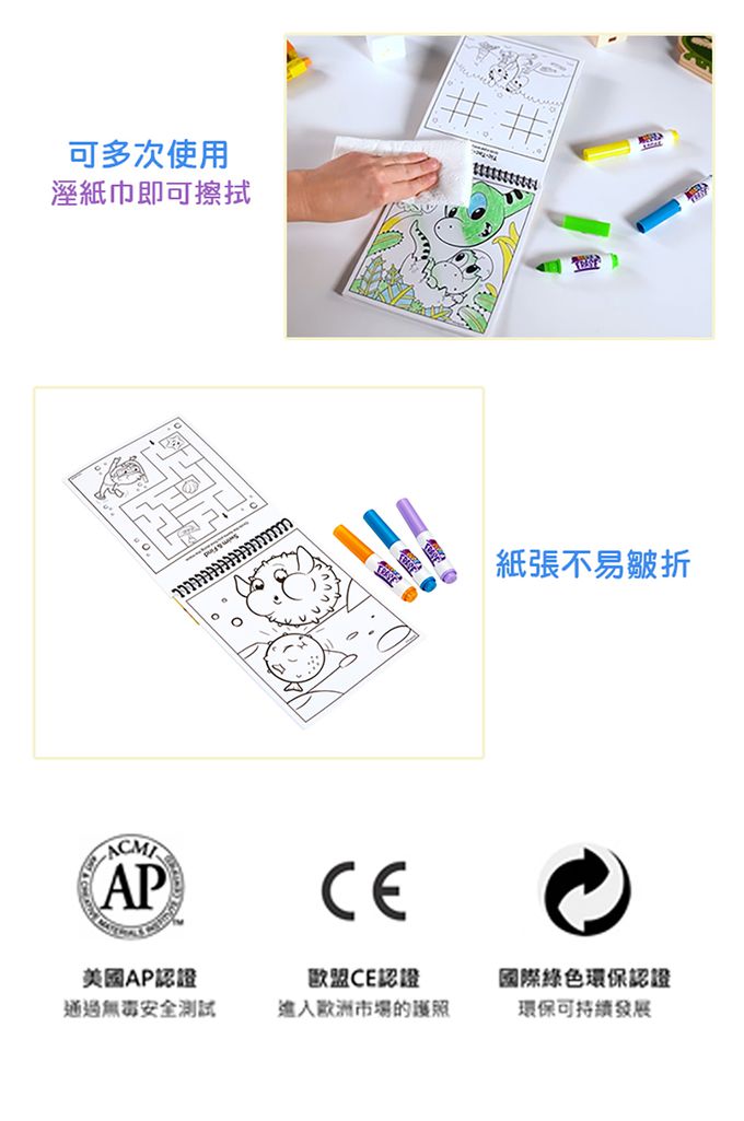 Crayola繪兒樂 - 神奇擦畫-農場著色套裝